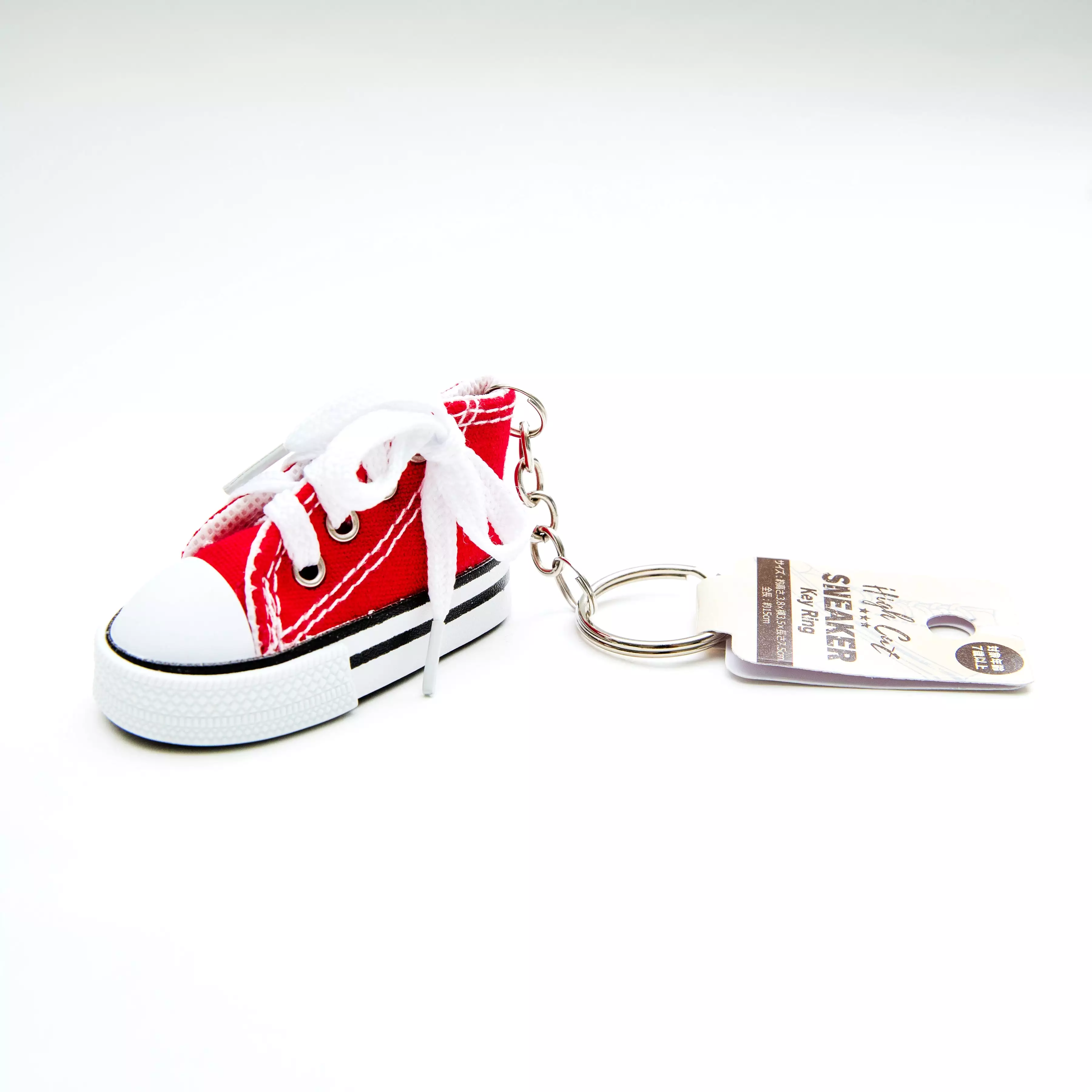 High-Top Sneaker Key Chain